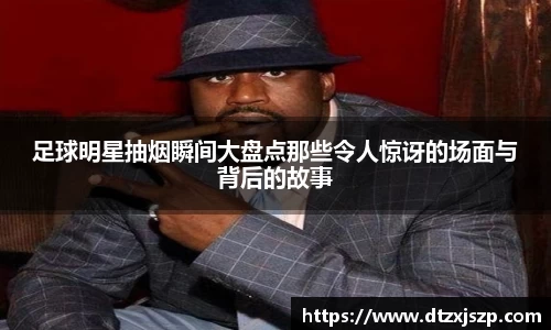AC米兰官方网站