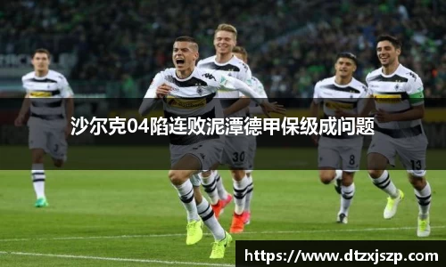 AC米兰官网