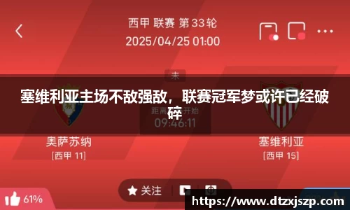 米兰milan体育官方网站