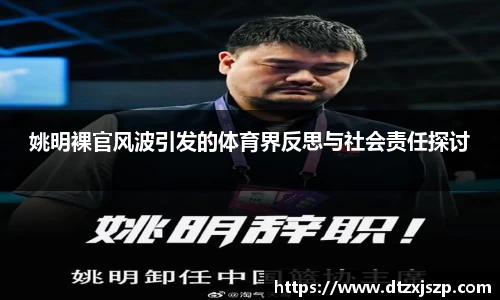 AC米兰官网
