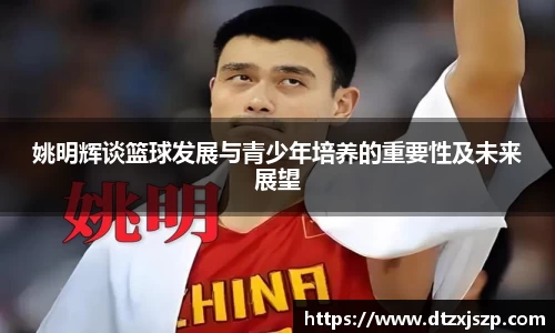 米兰milan体育官方网站