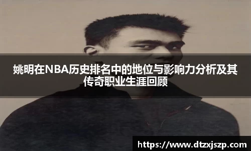 米兰milan体育官方网站