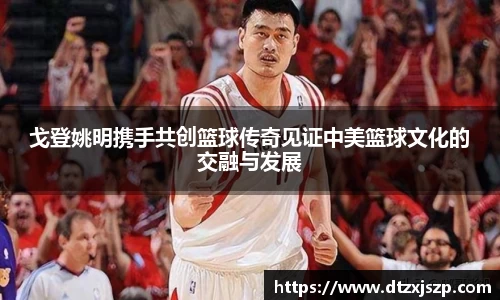 米兰milan体育官方网站