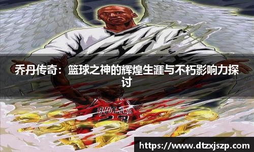 米兰milan体育官方网站