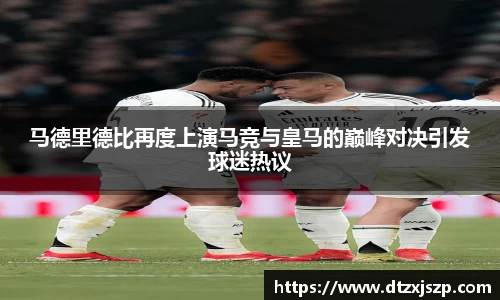 米兰milan体育官方网站