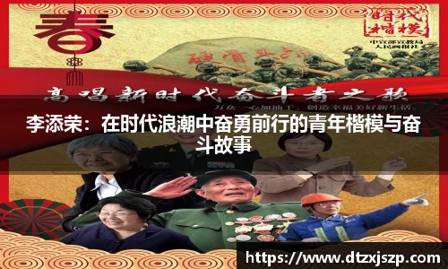 米兰milan体育官方网站