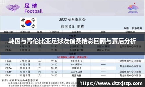 AC米兰官方网站