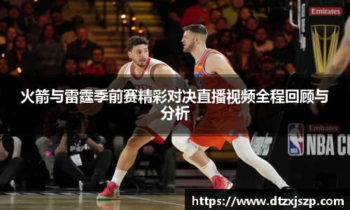 米兰milan体育官方网站