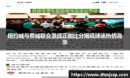 米兰milan体育官方网站