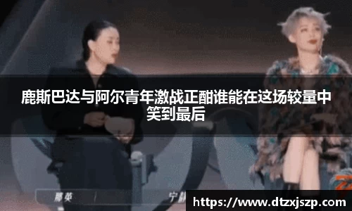 AC米兰官方网站
