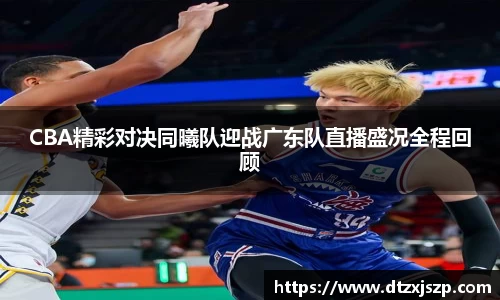 AC米兰官方网站