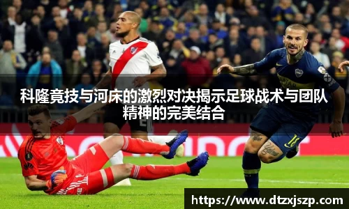 AC米兰官方网站