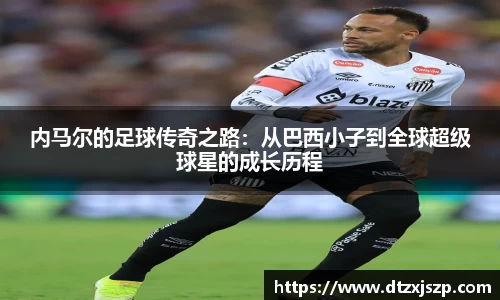 AC米兰官方网站