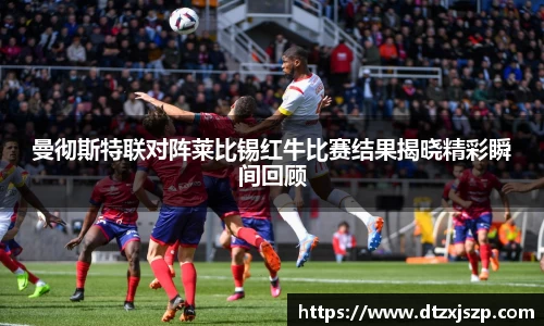 AC米兰官方网站