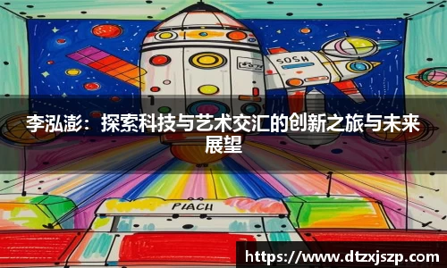 AC米兰官方网站