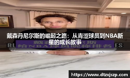 AC米兰官方网站