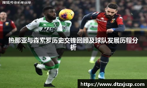 米兰milan体育官方网站