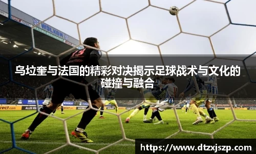 米兰milan体育官方网站