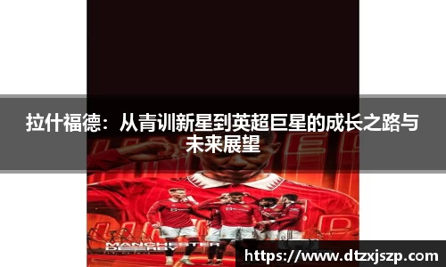 米兰milan体育官方网站