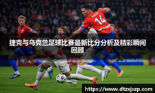 米兰milan体育官方网站