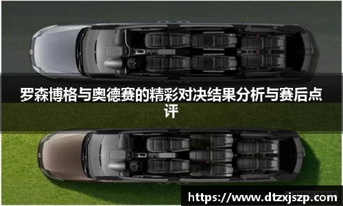 米兰milan体育官方网站