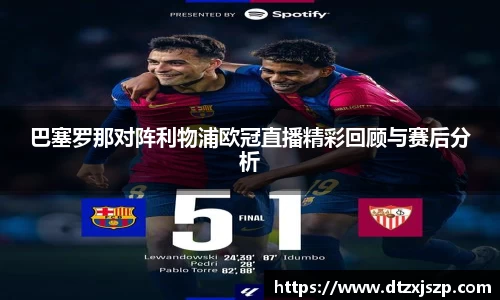 米兰milan体育官方网站