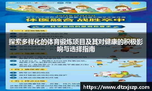 ac米兰股份有限公司