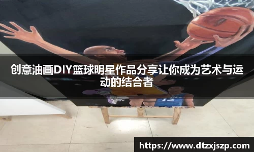 ac米兰官方